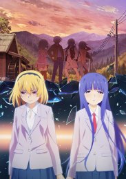 Когда плачут цикады, Сезон 4 (2021) 1080 HD