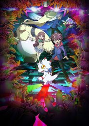 Призрачная игра Дигимонов, Сезон 1 (2021) 1080 HD